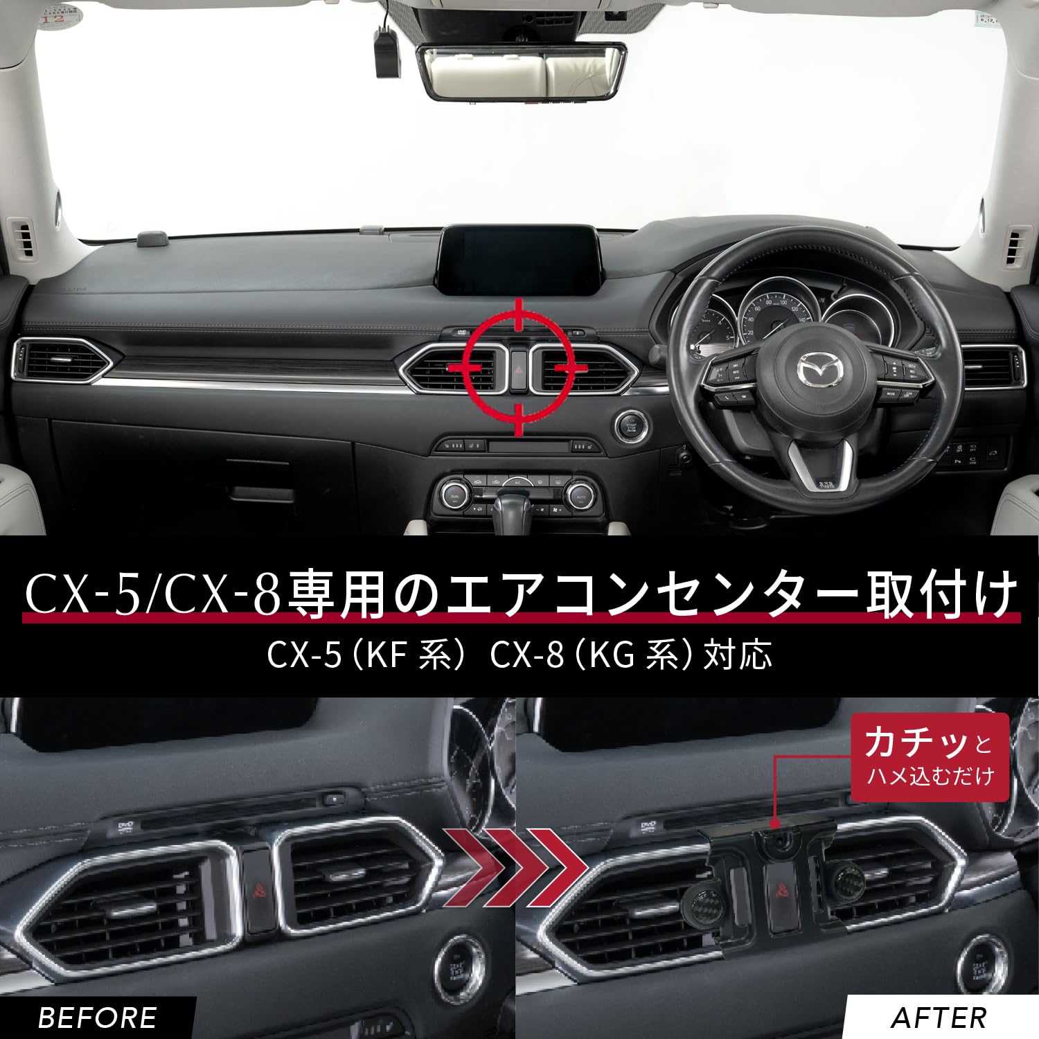 Amazon | セイワ(SEIWA) 車種専用 電子サイドミラー マツダ CX5(KF系